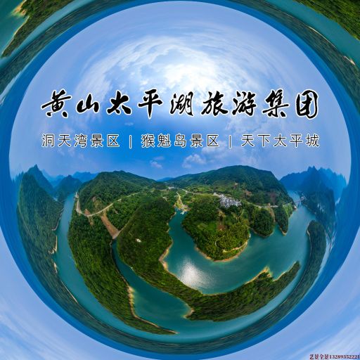 龙湾720全景拍摄