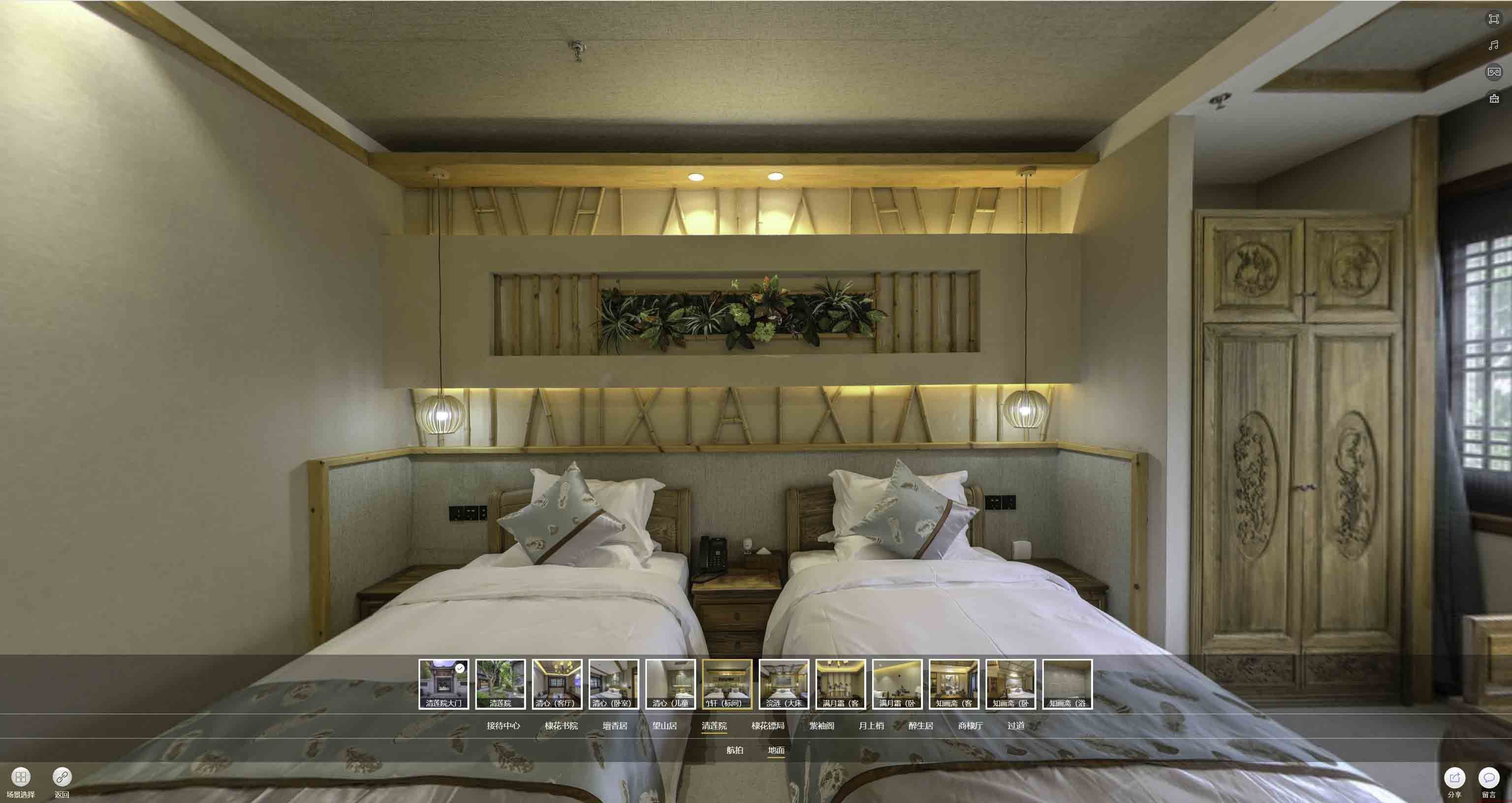 龙湾中交长安里VR全景样板间