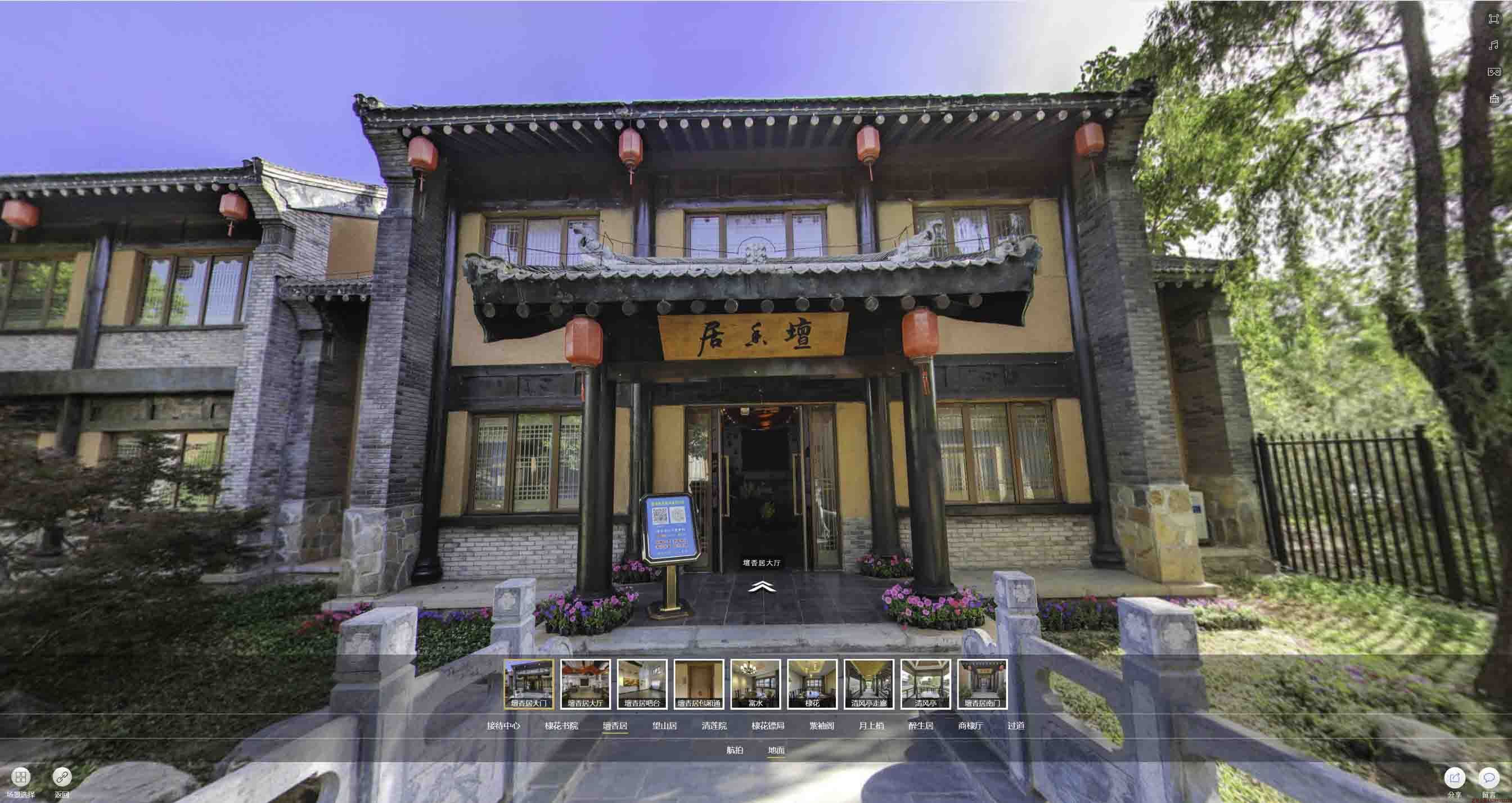 龙湾美好蕴育生活馆720全景展示