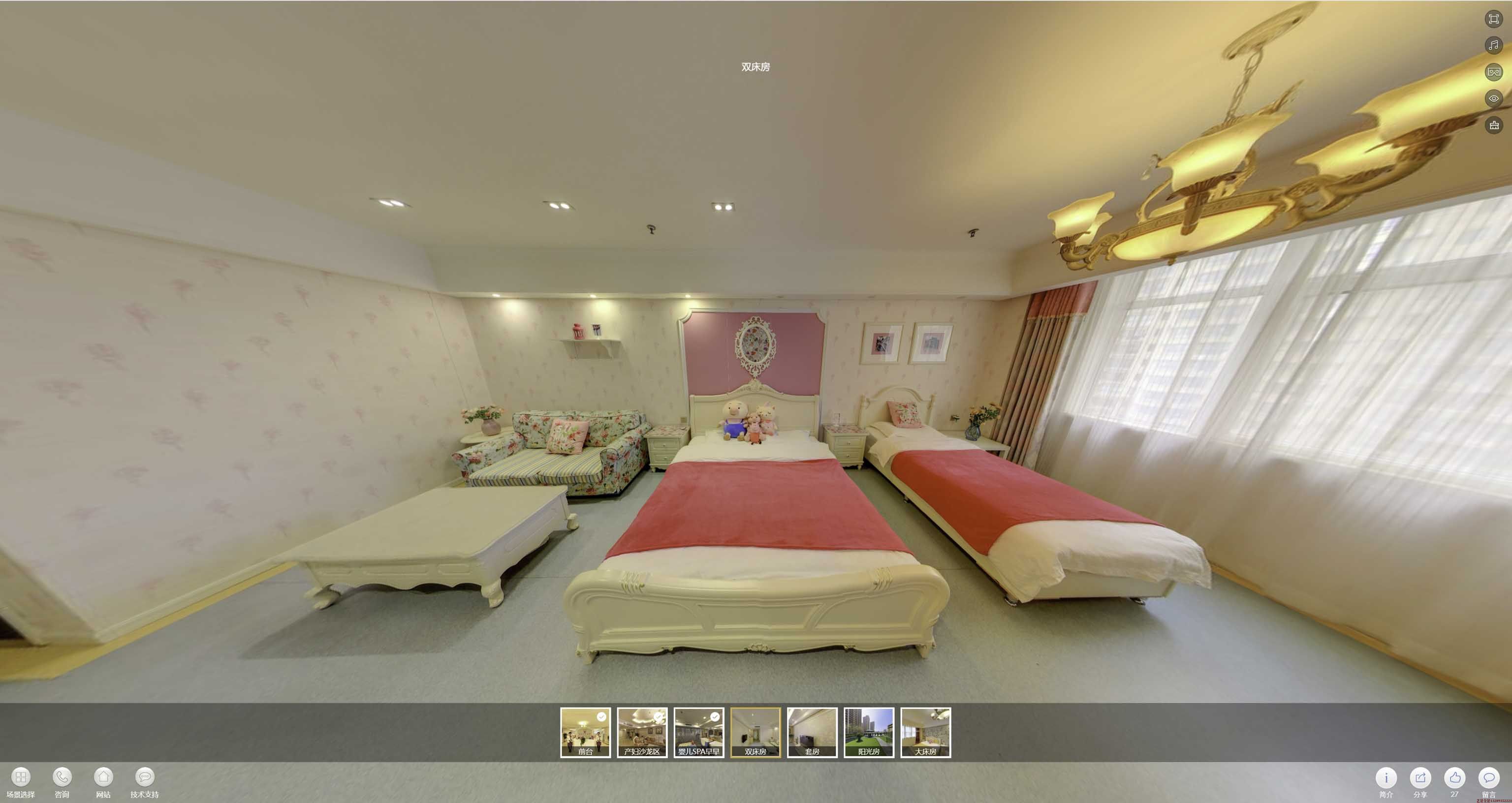 龙湾安然月子会所720度全景展示