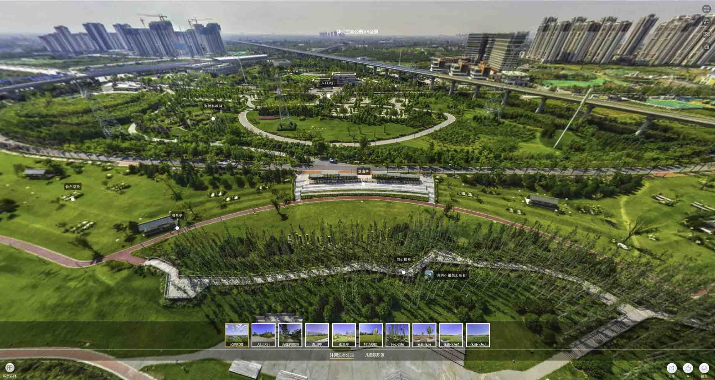 龙湾VR全景体验：身临其境的沉浸式感受在手绘地图中的创新应用