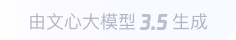 龙湾360全景影像与AR技术的结合：为用户带来前所未有的手绘地图体验